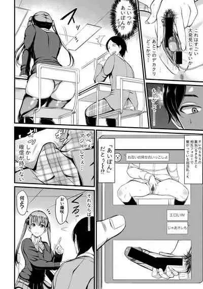 COMIC Shingeki 2019-10 [Digital]
