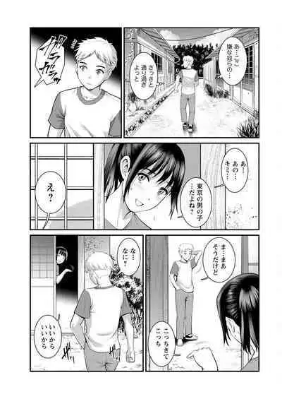 Meshibe no Sakihokoru Shima de Ch. 1-16