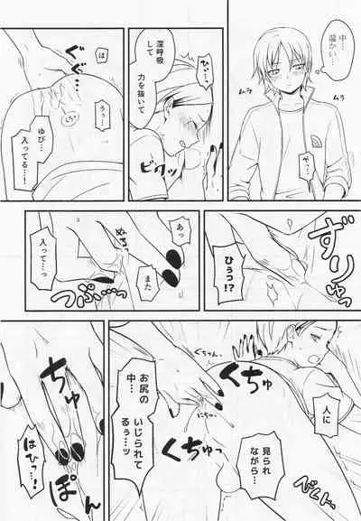 Gokko Asobi