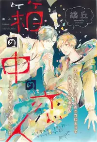 Dear+ 2015-02