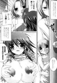 [Anthology] Sakunyuu Heroine