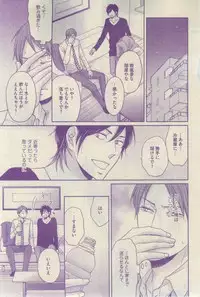 GUSH 2015-03
