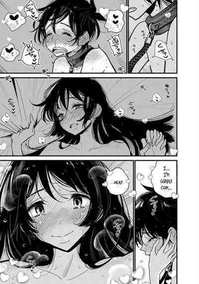 Anata ga Amaku Nedaru Made | Until You Beg so Sweetly