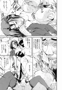 [Aoki Seishin] Inyoku Hyakkaten - Immoral Department