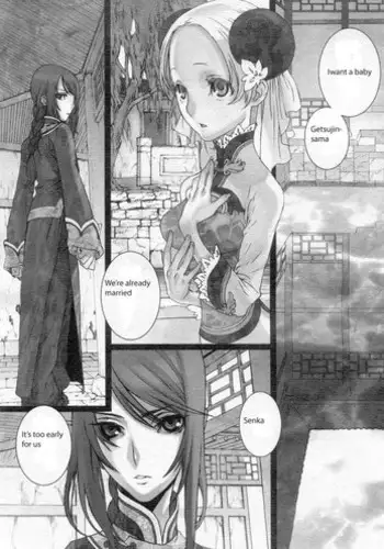 [Keita Saiki] Sanzen Sekai no Karasu wo Koroshi [English] {Trine}