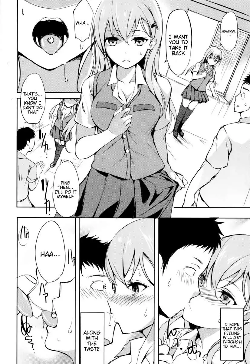 Shoujo Kawaridama
