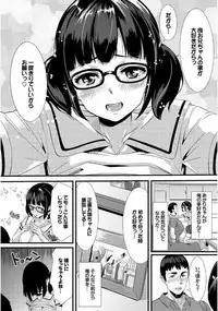 [Anthology] Kono Haru, Kanojo to Issho ni Sotsugyou shimashita [Digital]