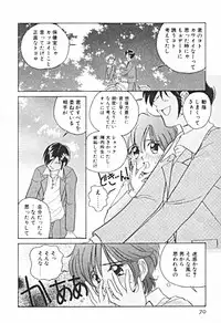 [Sano Takashi] Petit A La Mode