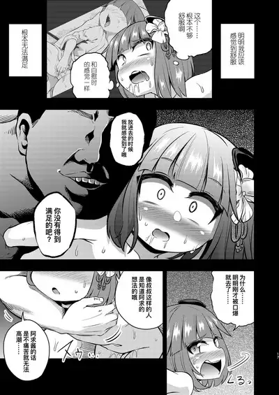 Suzuakan 2
