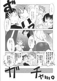 [De] Koakuma to Kohitsuji to Kononekotachi