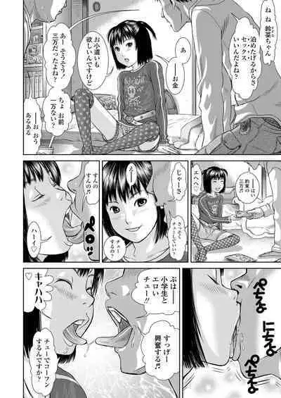 COMIC LO 2023-05