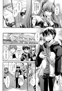 Namaiki! 2015-05