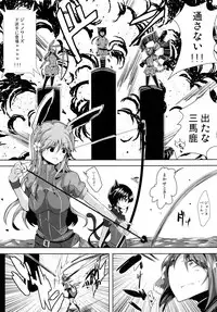 (C85) [662KB (Jyuuji)] Eclair Days Wan x 4 (DOG DAYS)