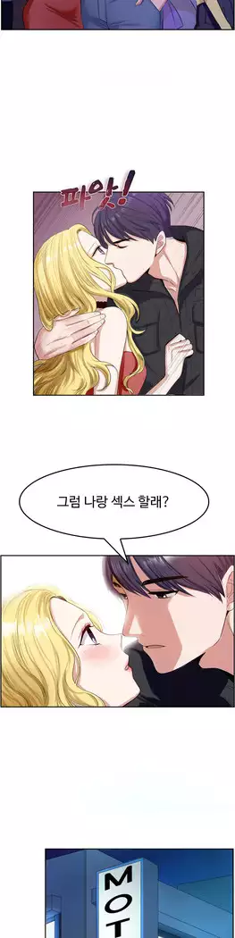 My Own Consolation Time Ch.1-14