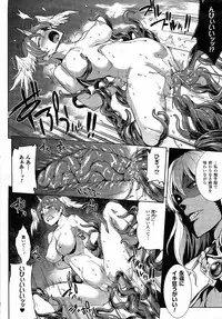 Comic Unreal 2015-04 Vol. 54