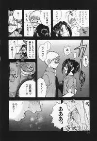 [Nagano Akane] Pawakuri 1 POWERFUL CLEANER