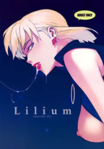 (C73) [enuma elish (Yukimi)] Eee (Neon Genesis Evangelion) [English]