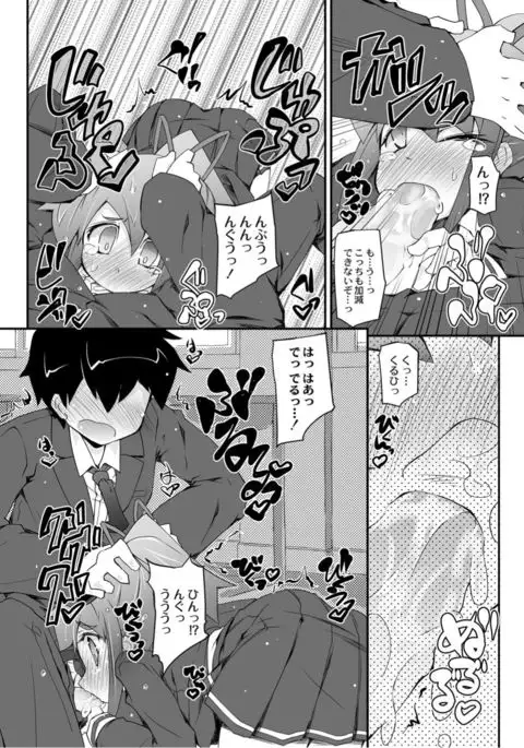 Monthly QooPA 2015-05
