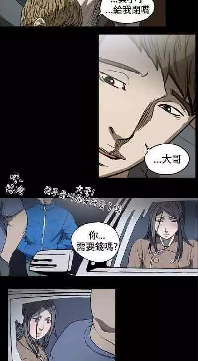 膚淺女 1-5