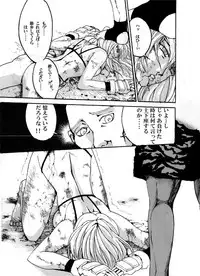 [Akutagawa Toranosuke] Death Ring