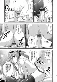 (C80) [Σ-Arts (Mikemono Yuu)] Queen's Usuihon (Queen's Blade)