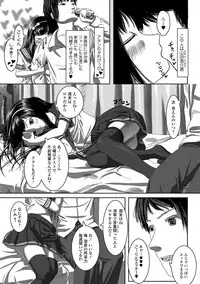 COMIC Mate Legend Vol. 14 2017-04 [Digital]