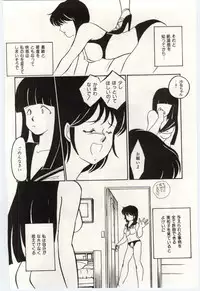 [Umino Yayoi] Seifuku no Ori -Anata no Tame ni-