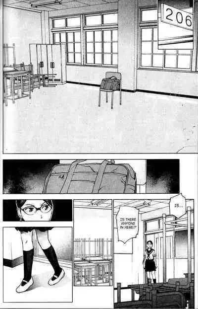 Seishokuki Volume 1