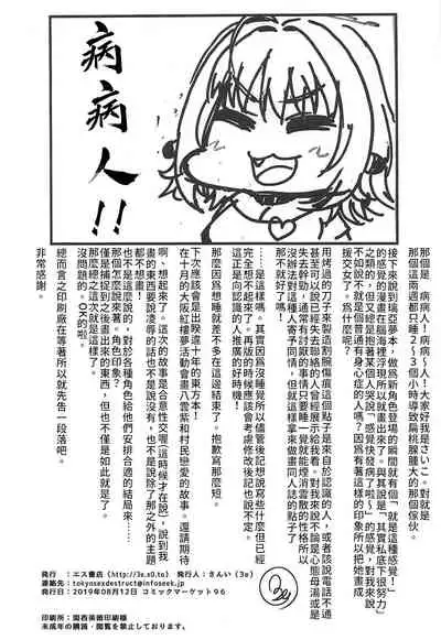 Dependency | 依存
