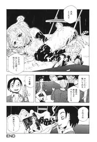 [Katarino Gisei] Kindan Game - Prohibited Game