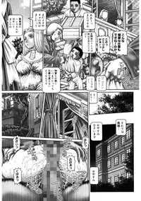 [TYPE.90] Himitsu no Anazono [Digital]