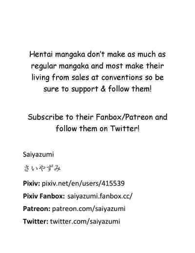 Seishokuki <Hasshou Hen> | Seishokuki <Outbreak Chapter>