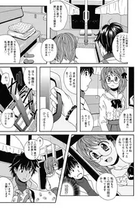 Namaiki! 2013-02 [Digital]