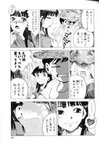 [Anthology] Aokan Special
