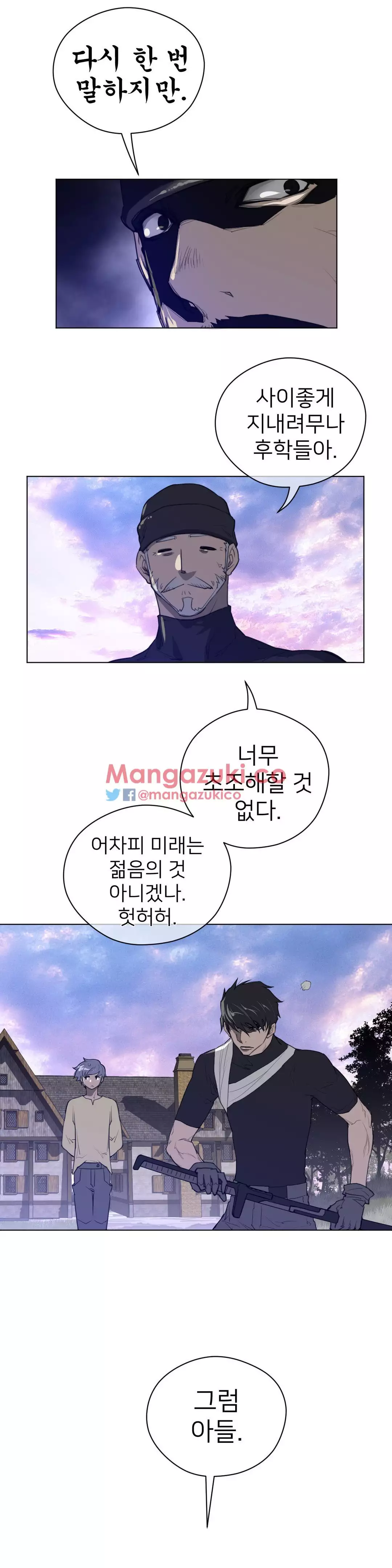 Perfect Half Ch.1-43