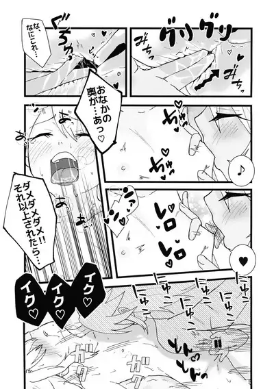 Abunai Maryoku Kyoukyuu 3