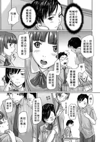 [Kisaragi Gunma] Giri Giri Sisters [Chinese] [Decensored]
