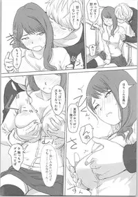 [Xiaowoo] Kaikan Change ♂⇔♀ ~Hajimete wa Onna no Karada de~