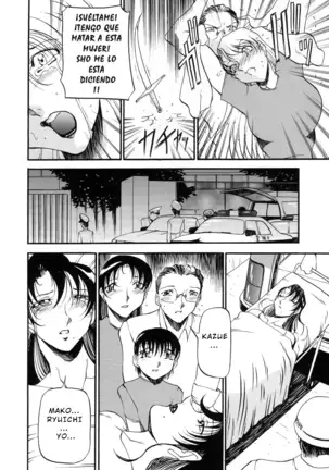 Mrs no Kokuhaku - The Confession of Mrs