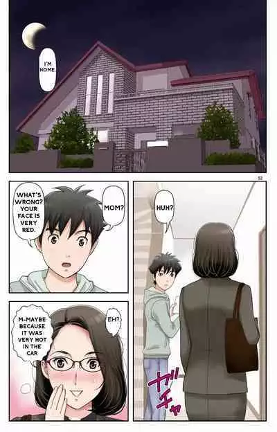 Haha ga Aitsu no Omocha ni Ochiru made ~Naomi 1