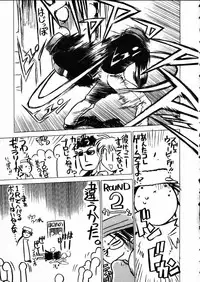 COMIC AUN 2002-05