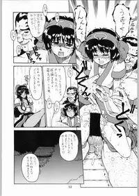 [Kanecot (Various)] Shikiyoku Hokkedan 9 (Various)