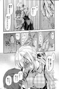 COMIC SIGMA 2015-03