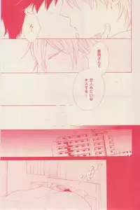 花音 2015-01