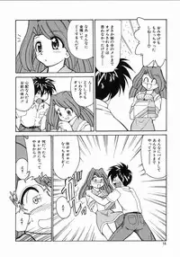 [Mizuki Hitoshi] Trouble Poor Girls