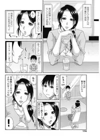 COMIC Penguin Club Sanzokuban 2017-09 [Digital]