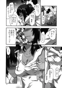(C82) [LV.X+ (Yuzuki N Dash)] Kyrie (Fate/Zero)