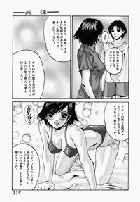 [Mihihazu] I want to lick your dick