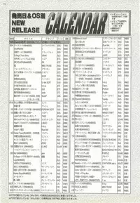 BugBug 1998-10