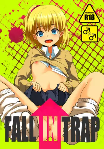[Kome Nouka (Komezawa)] FALL IN TRAP [Digital]